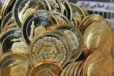  برگزاری حراج سکه طلا با محدودیت‌های جدید - اکونیوز