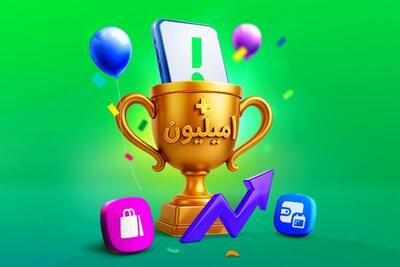  گروه اسنپ، با بیش از ۱ میلیون سفارش در ۱ روز، رکورد تاریخ تجارت الکترونیک ایران را شکست | اقتصاد24