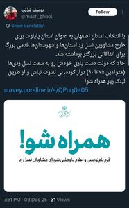  عکس/ تصمیم تازه دولت درباره نسل Z خبرساز شد | اقتصاد24