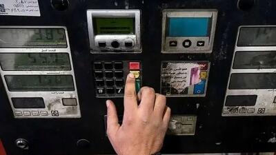 انقلابی در سوخت‌گیری؛ کارت بانکی جایگزین کارت سوخت!