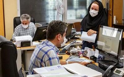  تا اطلاع ثانوی ادارات و بانک‌های تهران پنجشنبه‌ها تعطیل شدند + فیلم