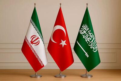  تنها اشتراک میان ایران، عربستان و ترکیه کاستن از تنش‌هاست