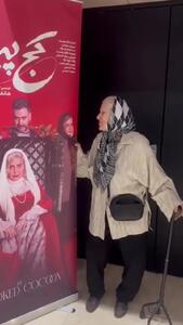  واکنش مادر نعیمه نظام‌دوست بعد از دیدن تصویر دخترش روی پوستر فیلم کج پیله