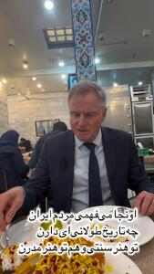  تهران‌گردی کاردار سفارت آلمان؛ از گردش در بازار تا خوردن ته‌چین