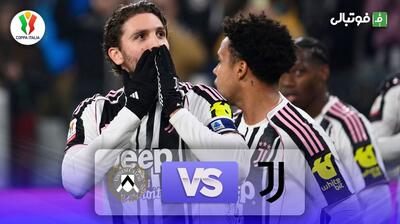  خلاصه بازی یوونتوس 2-0 اودینزه
