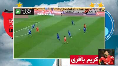  گلهای برتر پرسپولیس در دربی‌های لیگ برتر