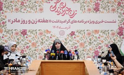  تهران، تمام قد به احترام زنان