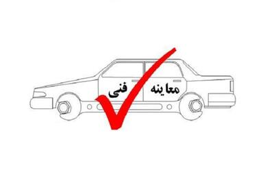  آگهی‌های مشکوک در خصوص خودرو؛ شاید به قیمت جان شما! + ویدئو