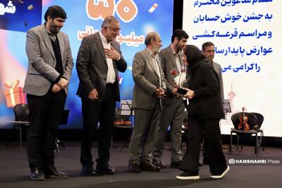  جشن خوش حسابان با حضور شهردار تهران