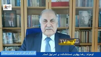  تحلیلگر اپوزیسیون: همراهی رضا پهلوی با اسرائیل، کوته‌بینی خطرناک است