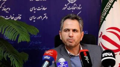  ۶۶ حزب می‌توانند در انتخابات شورای شهر تهران لیست معرفی کنند