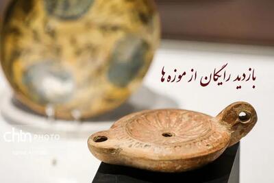  بازدید رایگان دانشجویان و اساتید از موزه‌ها و اماکن فرهنگی‌تاریخی در «روز دانشجو»