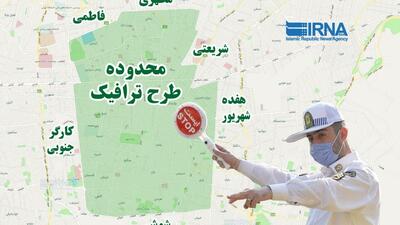  ممنوعیت تردد خودروهای دارای طرح ترافیک پایتخت در روزهای زوج و فرد