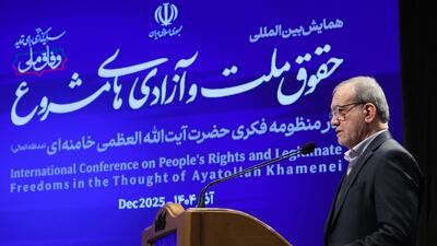  پزشکیان: در نگاه رهبری، آزادی مشروع حق مردم و تکلیف حکومت است