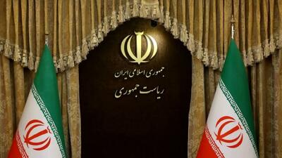  پیامک رئیس‌جمهوری به مردم ایران