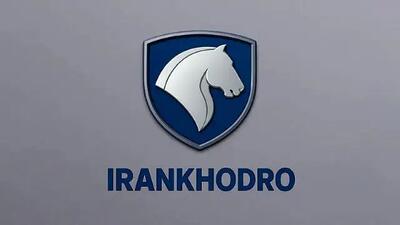  خرید کدام محصولات ایران‌خودرو بیشترین سود را دارد؟