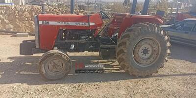  حراج 3 دستگاه خودرو و ماشین الات مازاد (شهردرای) شامل : تراکتور کشاورزی 285 ،نیسان،زامیاد