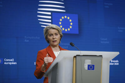  رونمایی از طرح اروپا برای پرداخت وام به اوکراین از محل دارایی‌های منجمد روسیه