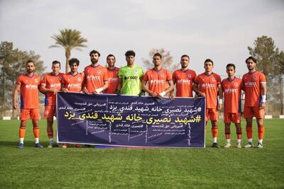  تیم فوتبال شهید قندی یزد مقابل پادیاب خلخال متوقف شد