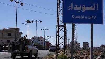  آتش بحران در جنوب سوریه/دومین روحانی دروزی به دست گروه وابسته به حکمت الهجری کشته شد