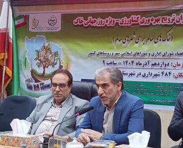  رئیس سازمان جهاد کشاورزی استان ایلام: حفاظت از خاک باید به یک فرهنگ عمومی تبدیل شود