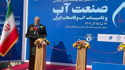  اقتصاد صنعت آب کشور باید اصلاح شود