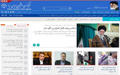  اخبار سیاسی ۱۲ آذر؛ تاکید رهبری بر رعایت کامل احترام زن/دلیل اجرا نشدن کالابرگ الکترونیک/توضیحات تکمیلی درباره مصوبه «مهریه»