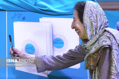  آئین رونمایی مجموعه‌ٔ اسناد داخلی و خارجی آستانه شمس تبریزی