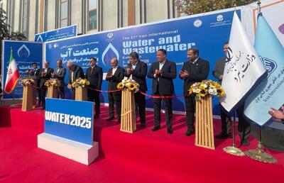  آغاز بیست و یکمین نمایشگاه صنعت آب و تاسیسات آب و فاضلاب ایران