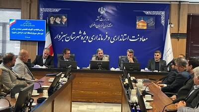  افتتاح کلینیک صنعت و معدن در شهرستان سبزوار