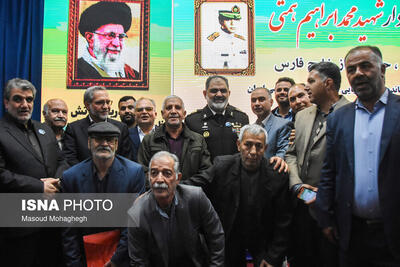  یادواره امیر دریادار  شهید محمد ابراهیم همتی  - سمنان