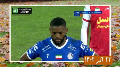  منتخب دربی های پرسپولیس و استقلال در آذر ماه
