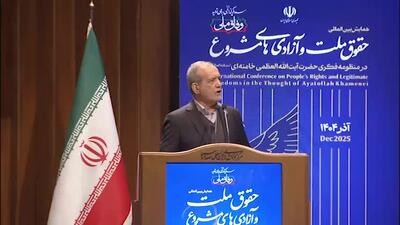  پزشکیان: کتمان نمی‌کنیم؛ در برابر مردم قصورهای زیادی داشته‌ایم 