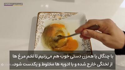  طرز تهیه مرغ سوخاری با سرخ کن بدون روغن | مرغ سوخاری با هواپز