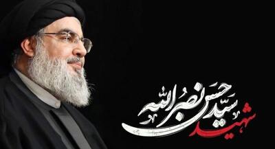  روایتی از ترور شهید سیدحسن نصرالله | جهان نیوز