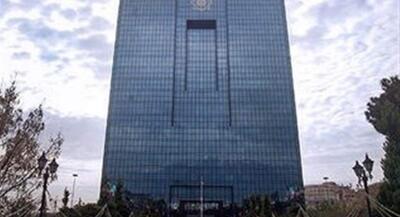  برنامه جدید بانک مرکزی برای مدیریت بازار طلا | جهان نیوز