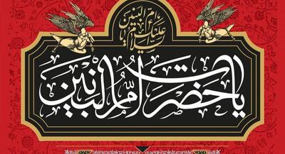  وفات حضرت ام البنین(س) هیئت کجا برویم؟ | جهان نیوز