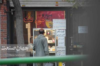  افزایش قیمت 20 درصدی اینترنت؛ خط اینترنت مردم سیاه‌تر شد