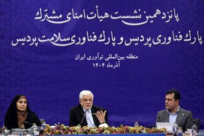  عارف: باید مردم بهره دستاوردهای پارک علم و فناوری پردیس را در زندگی و سفره خود ببینند/ دستاوردهای علمی و فناوری امروز مرهون و مدیون نگاه رهبر معظم انقلاب اسلامی است/ برای ماندگاری جوانان نخبه و برجسته علمی کشور کارگروهی در دولت تشکیل شده است