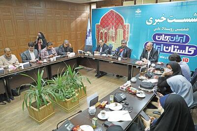  «ایران جان» به نگارستان اقوام رسید