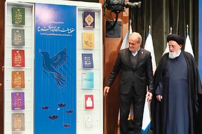  هدایت‌های رهبری  ریشه در منابع اصیل اسلامی دارد