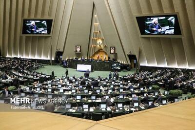  بیانیه مجلس؛ بانک‌های ناتراز منحل یا ادغام شوند