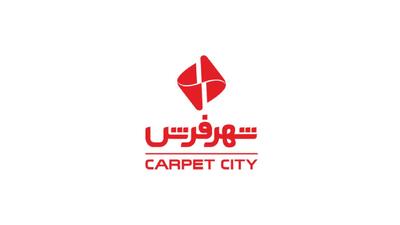 لیست جدیدترین آگهی‌های استخدام تولیدی شهر فرش ایرانیان - آذر ۱۴۰۴