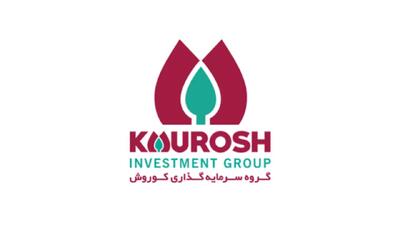 لیست جدیدترین آگهی‌های استخدام گروه سرمایه گذاری کوروش - آذر ۱۴۰۴