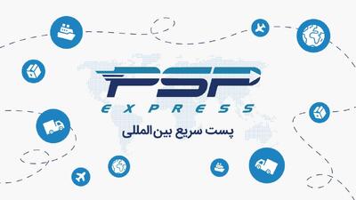  لیست جدیدترین آگهی‌های استخدام PSP Express (پی اس پی اکسپرس) - آذر ۱۴۰۴