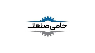  لیست جدیدترین آگهی‌های استخدام حامی صنعت گروه - آذر ۱۴۰۴