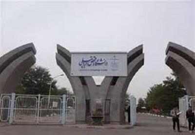  واکنش دانشگاه محقق اردبیلی به ادعای دانشجویان در مورد اولویت خوابگاه برای اتباع عراقی