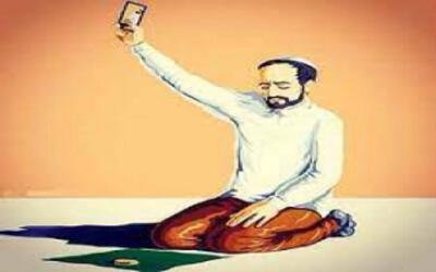   کتمان اعمال نیک یا اظهار عمل صالح