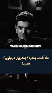  سه درد مهم رابطه های امروزی که اصلا نمی دانید!+ فیلم