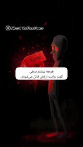  مشکل پنهان افرادی که برای کمک همیشه حاضرند! + فیلم